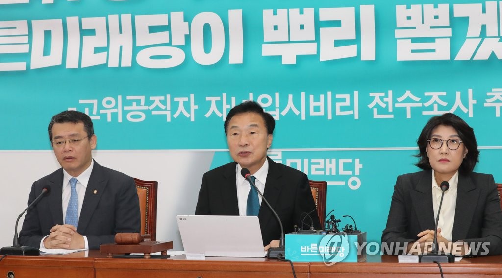 최고위원회의에서 발언하는 손학규 대표