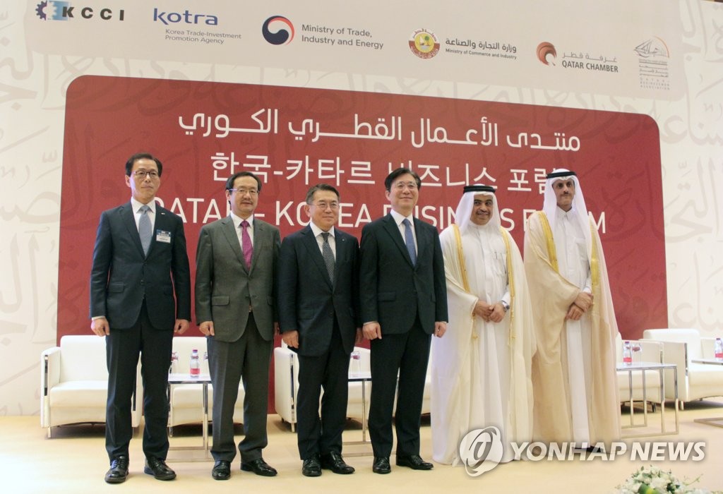 Forum d'affaires au Qatar Forum d'affaires au Qatar