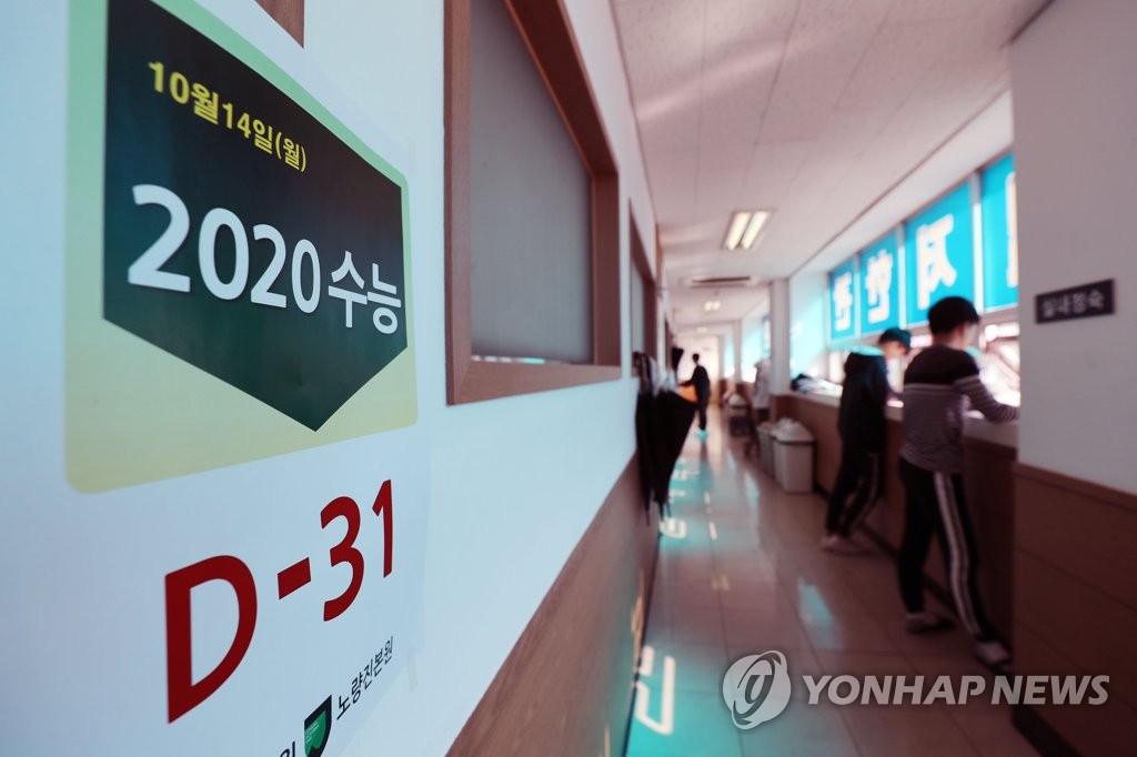 '잠이 오면 서서 공부한다'