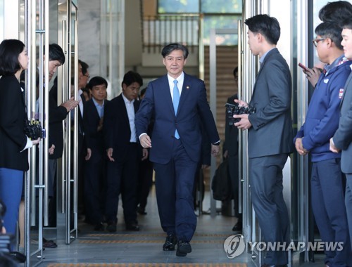 장관직 내려놓은 조국