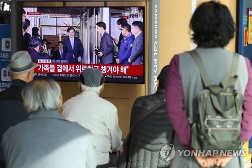 법무부 나서는 조국 장관 지켜보는 시민들
