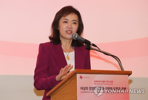 이복실 세계여성이사협회장