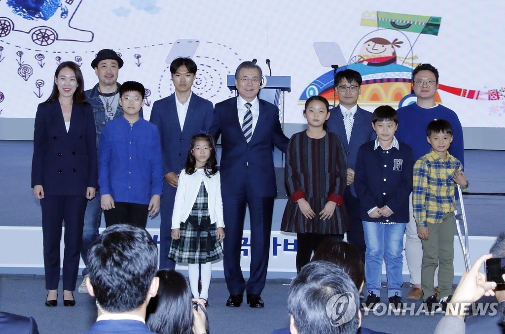 미래차산업 국가비전 선포식, 어린이들과 기념촬영 하는 문 대통령