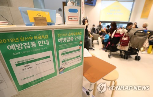 독감 무료 예방접종 시작