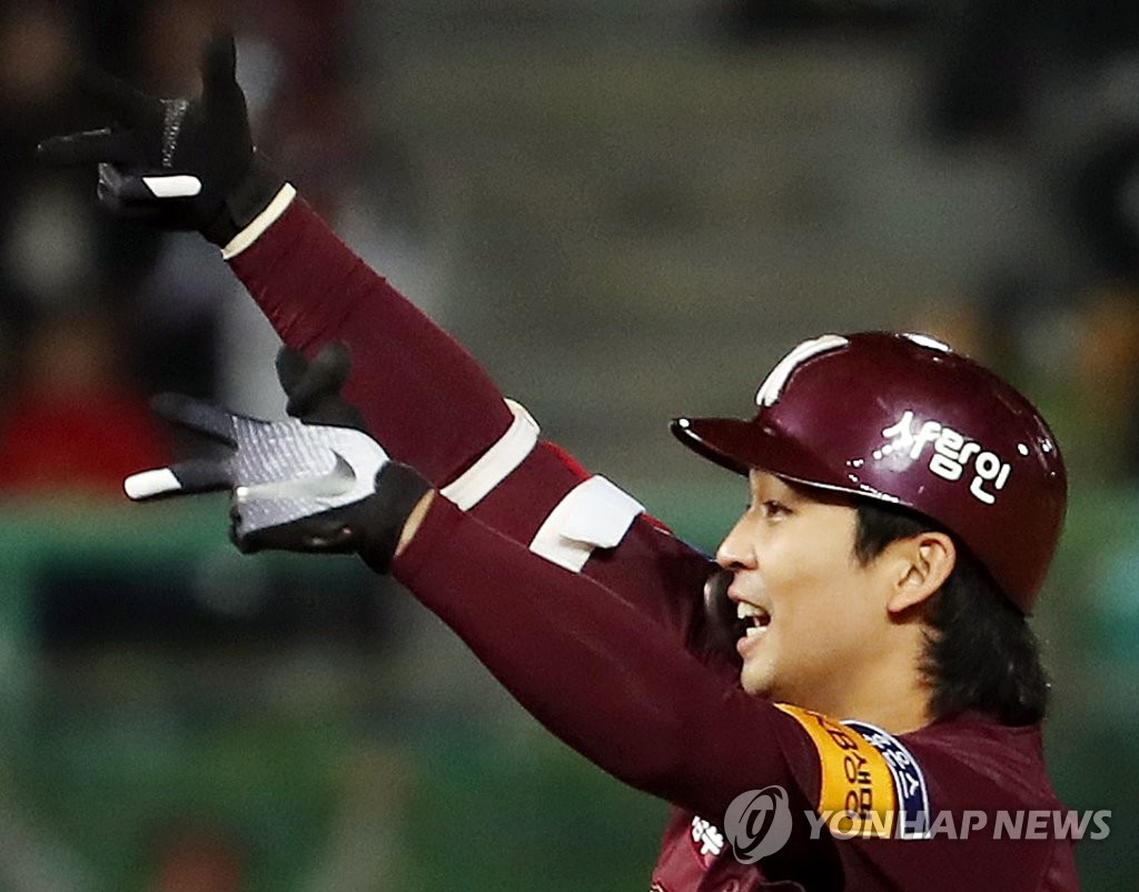 Kim Kyu-min of the Kiwoom Heroes celebrates his two-run double against the the SK Wyverns in the top of the fourth inning of Game 2 of the second round Korea Baseball Organization (KBO) playoff series at SK Happy Dream Park in Incheon, 40 kilometers west of Seoul, on Oct. 15, 2019. (Yonhap)