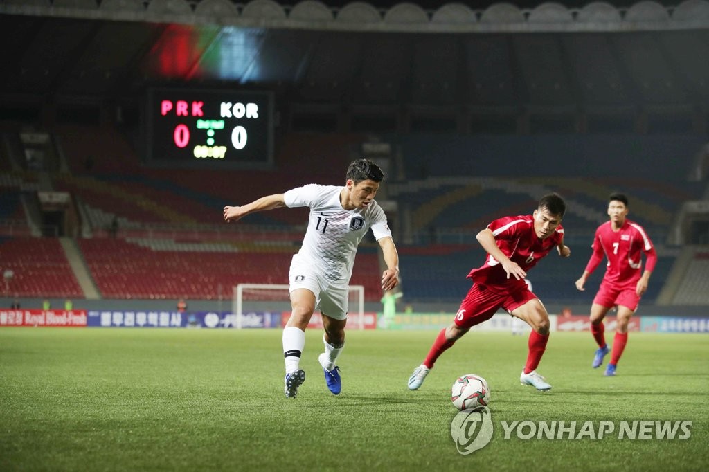 한국과 북한의 2022 카타르 월드컵 2차 예선 '평양 원정' 경기 장면