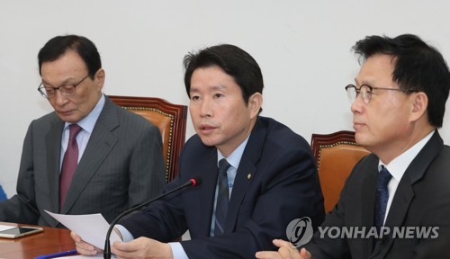 발언하는 이인영 원내대표