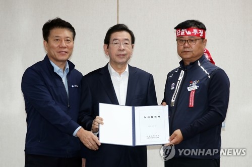 서울 지하철 노사 협상 타결