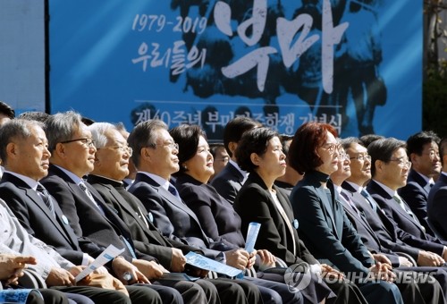 '거대한 불꽃 부마 민주항쟁' 시 낭송 듣는 문 대통령
