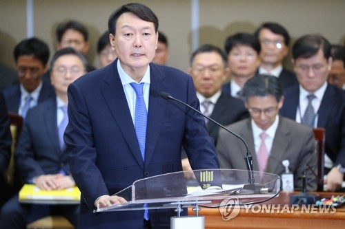 업무보고 하는 윤석열 검찰총장