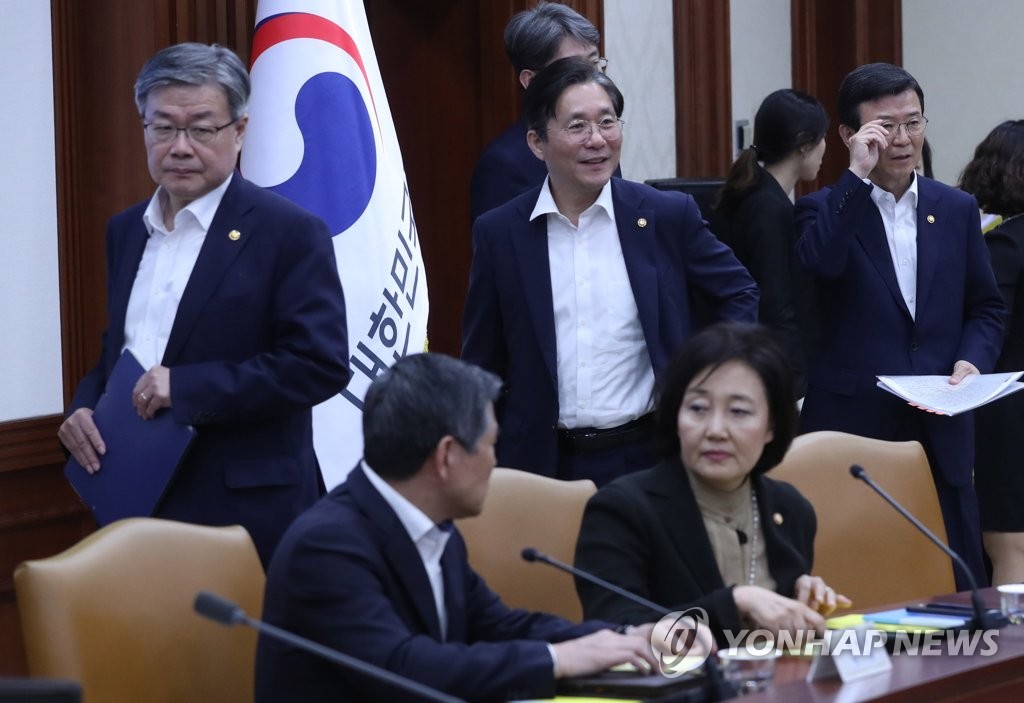 경제회의 참석하는 장관들