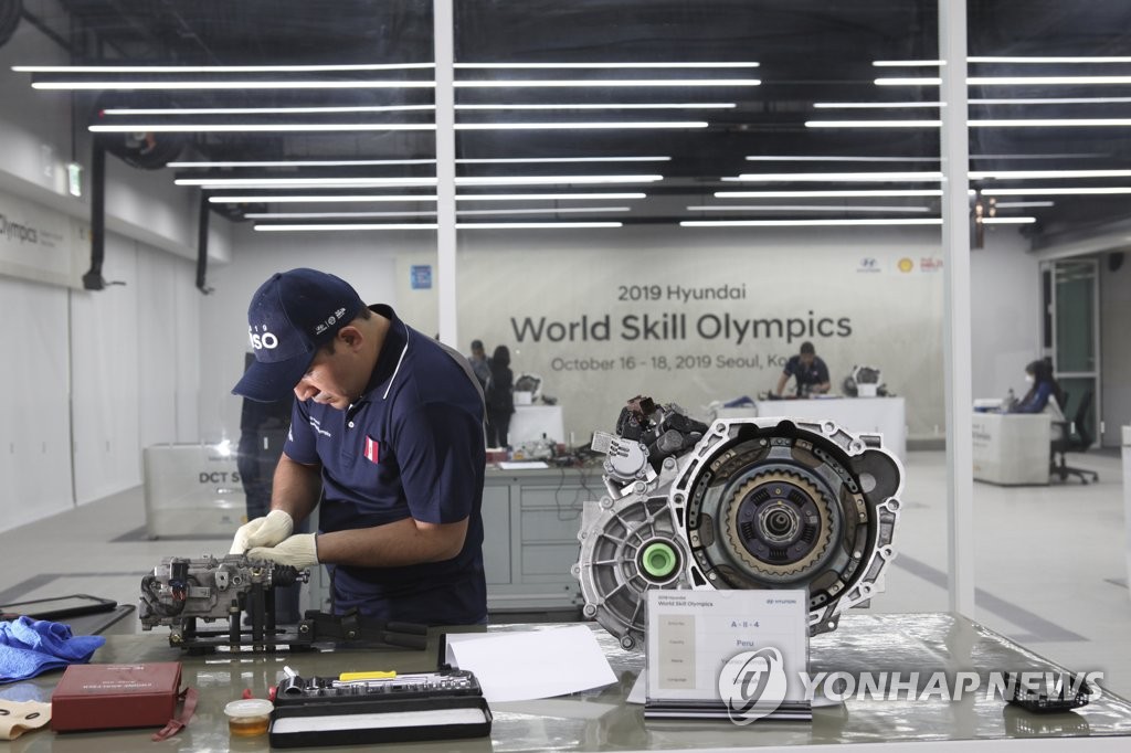 Hyundai Motor hosts int'l skills contest Hyundai Motor hosts int'l skills contest