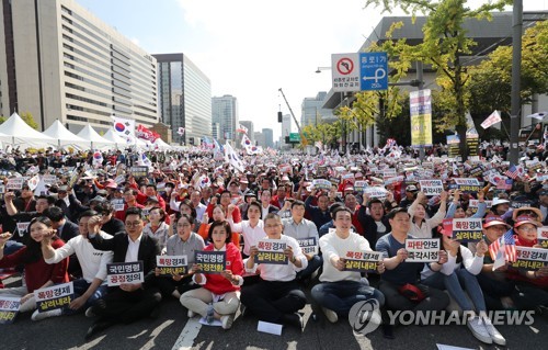주말 광화문서 열린 자유한국당 집회