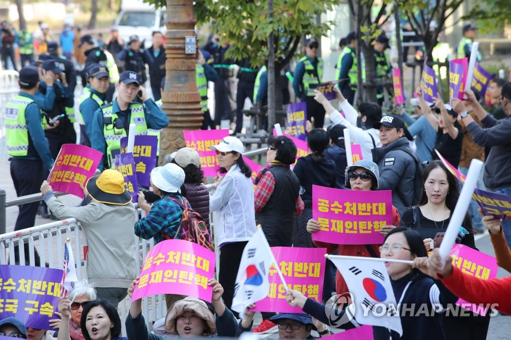 자유연대 '사법부 개혁 촉구, 공수처 반대'