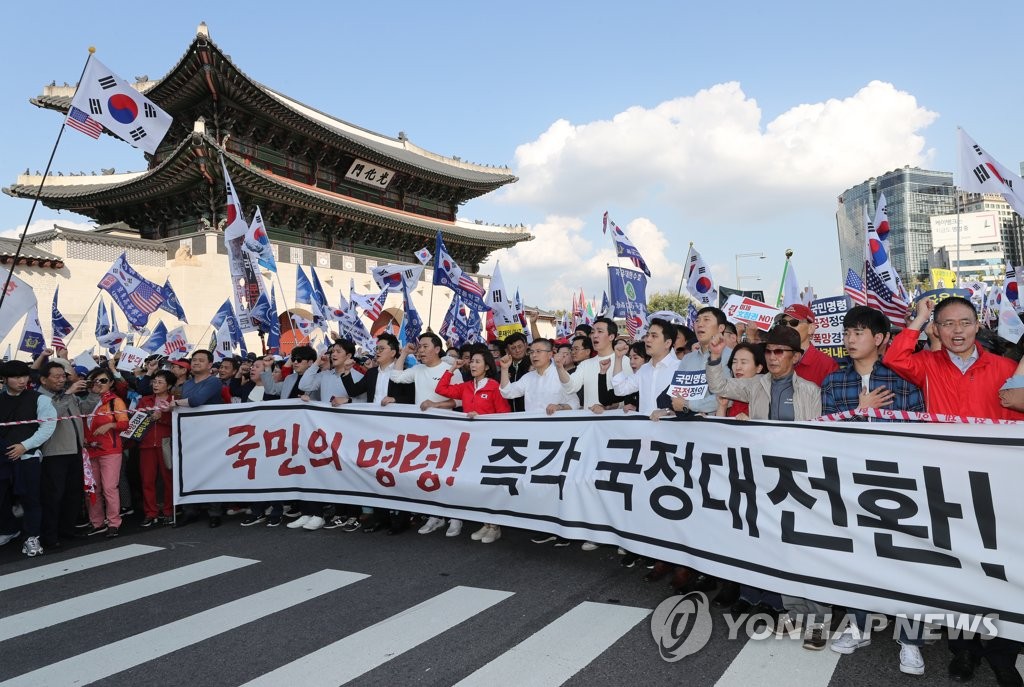 행진하는 자유한국당