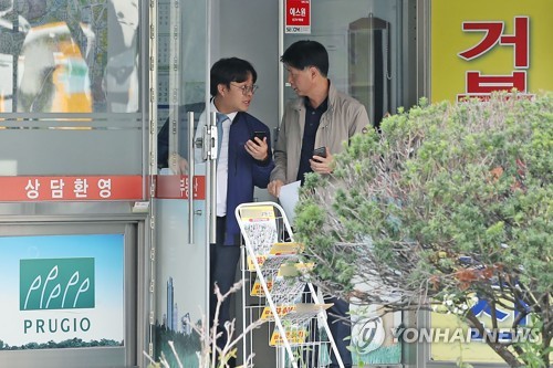 '의심스러운' 부동산거래 대대적 조사