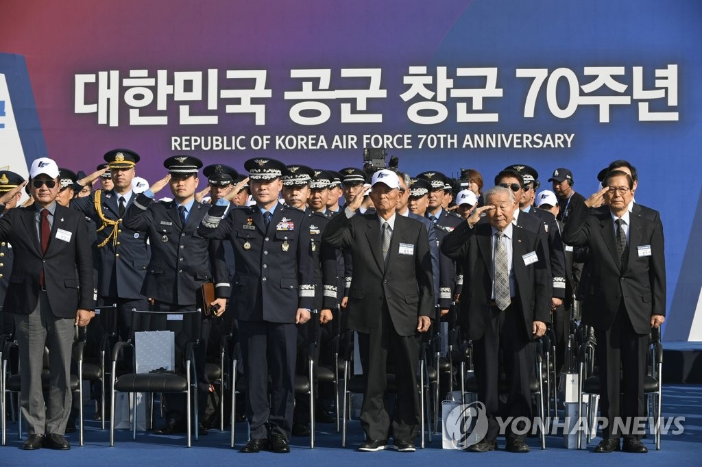 대한민국 공군 창군 70주년 기념식 열려