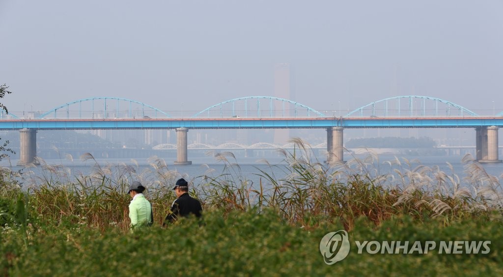 '가을 미세먼지 조심하세요'