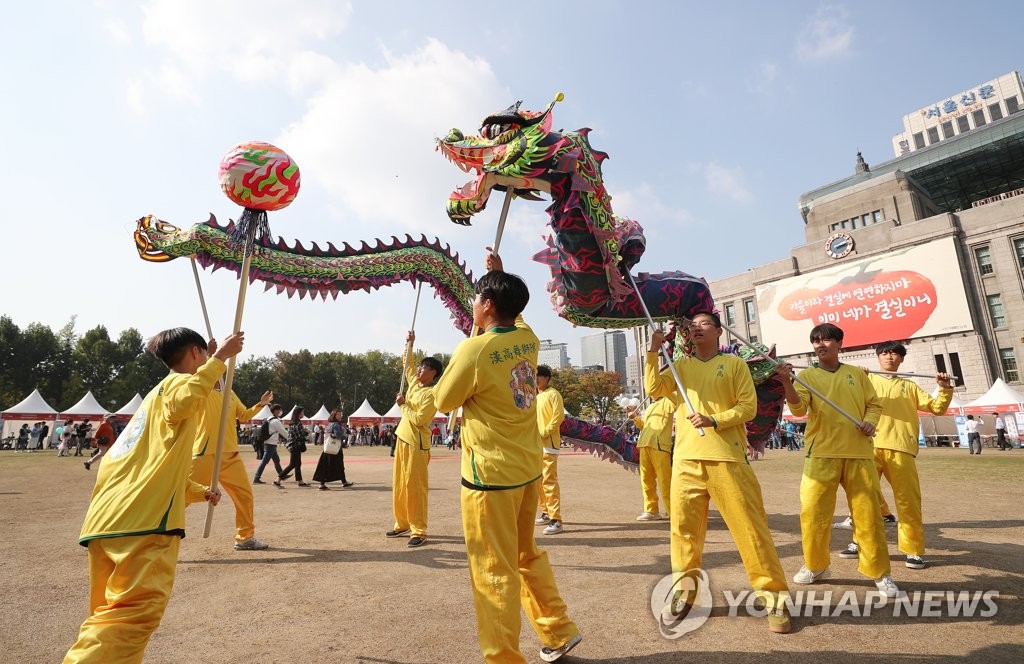 한국과 중국의 우호를 바라는 용춤 공연
