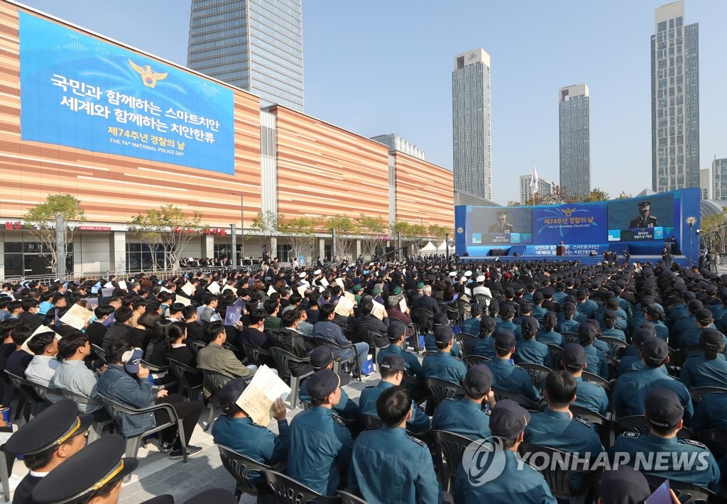 인천서 제74주년 경찰의 날 기념식 개최