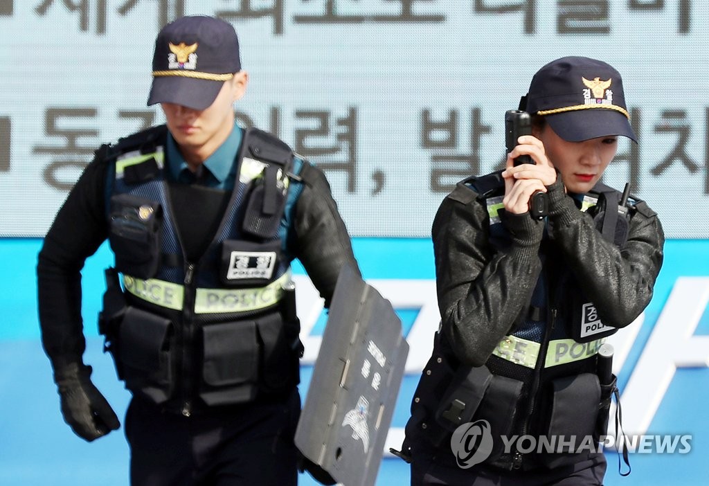 첨단 경찰 장비 시연하는 경찰관들