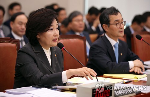 의원들 질의 답하는 박영선 장관