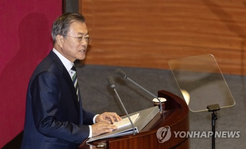 문 대통령, '내년 예산안은'