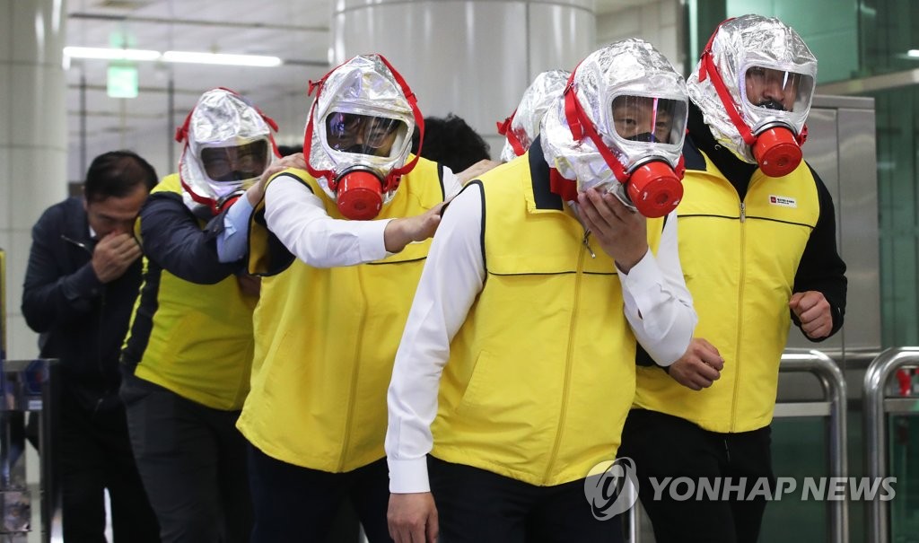 신속한 대피
