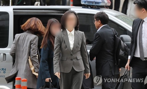 영장심사 출석하는 정경심 교수
