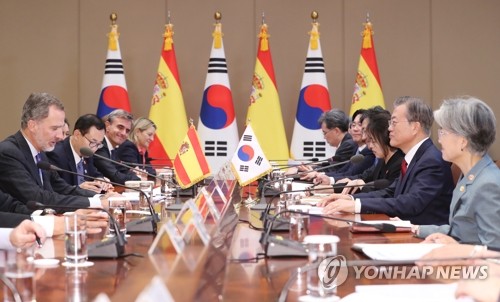 정상회담 발언하는 스페인 국왕