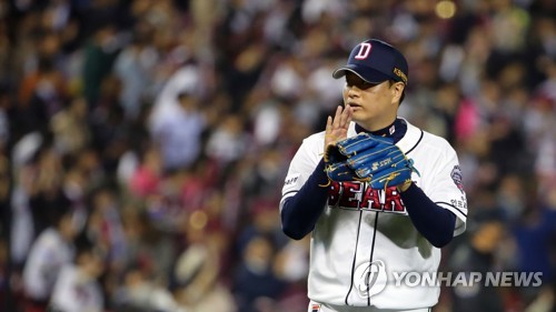 두산 베어스 투수 이영하