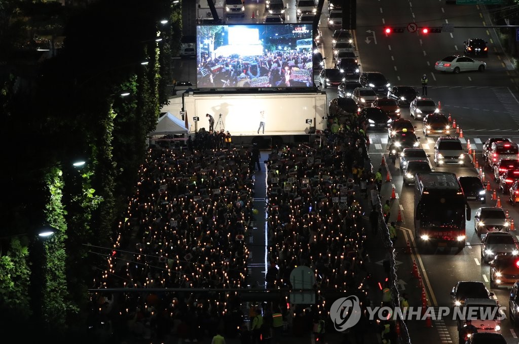 정교수 기각 촉구 촛불집회