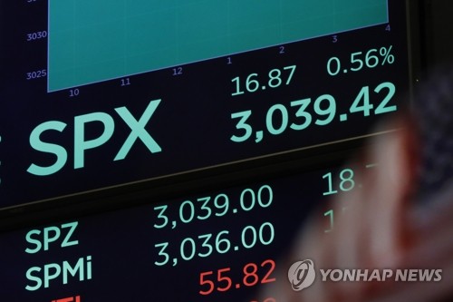 사상 최고치 기록한 뉴욕 S&P 500 지수