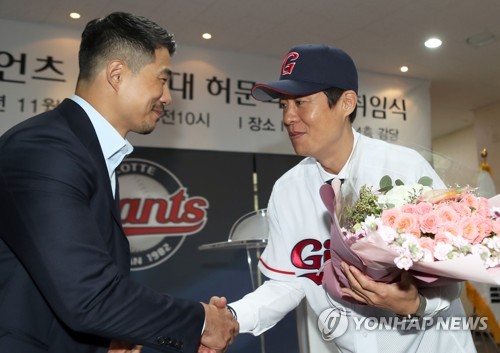 롯데 성민규 단장 "허문회 감독님 축하합니다"