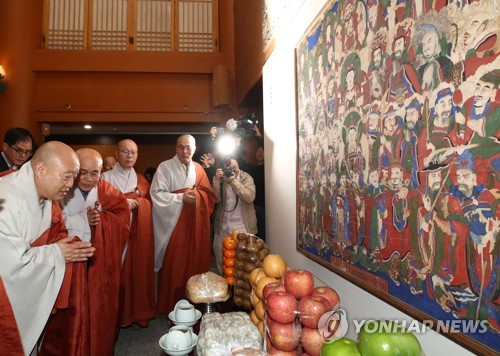 국외 반출됐던 범어사 신중도 환수