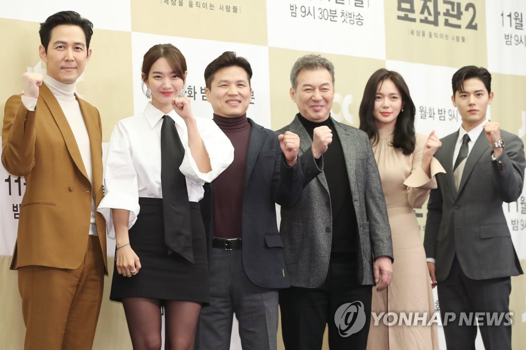 시즌2로 돌아온 '보좌관'