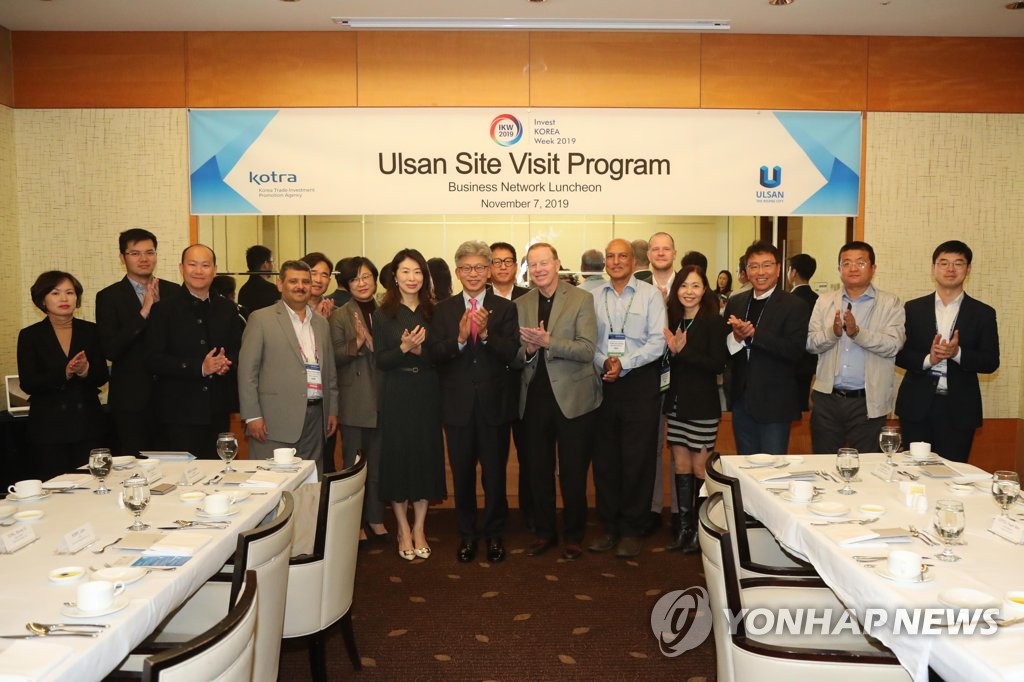 울산서 산업시찰 투자설명회 열려
