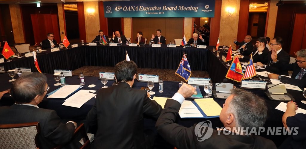 Reunión de la junta ejecutiva de la OANA Reunión de la junta ejecutiva de la OANA