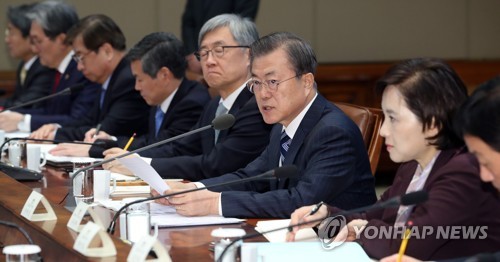 반부패정책협의회 모두발언 하는 문 대통령