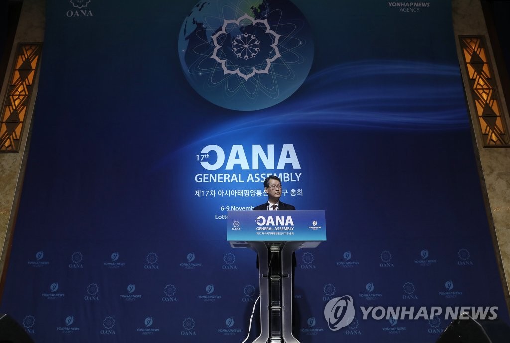 El presidente de Yonhap toma posesión como presidente de la OANA El presidente de Yonhap toma posesión como presidente de la OANA