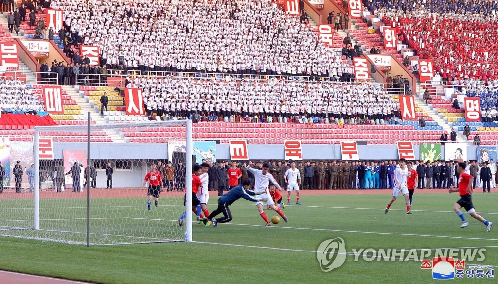 제50차 예술인체육대회