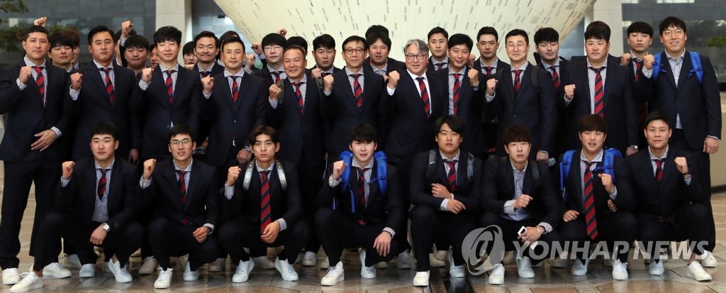 출국하는 한국 야구 대표팀