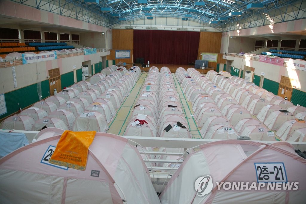 이재민 구호소