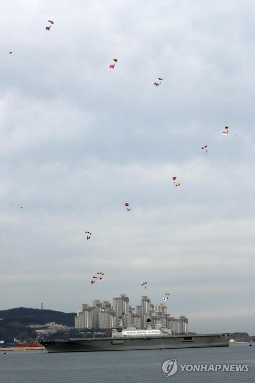 한+아세안 고공 강하 독도함 착지