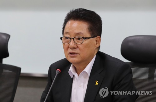 발언하는 박지원