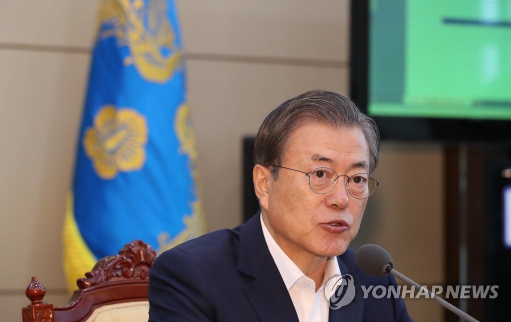 문 대통령, 수석보좌관회의 주재
