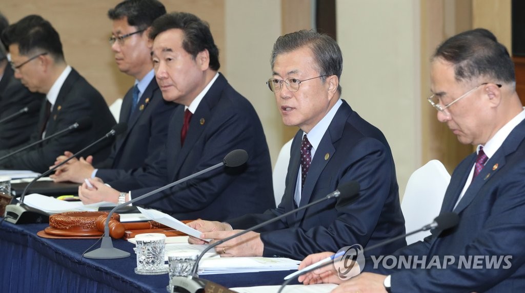 국무회의 발언하는 문 대통령