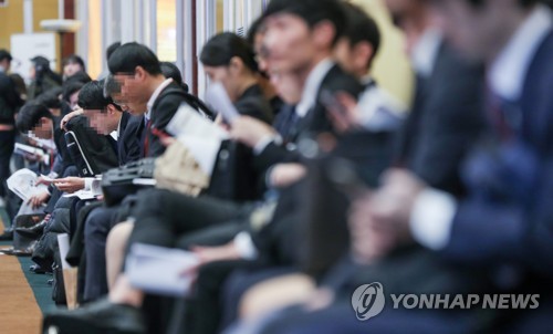 '자료 살펴보는 취준생들'