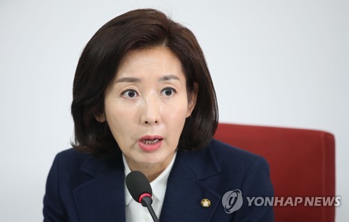 발언하는 나경원 원내대표