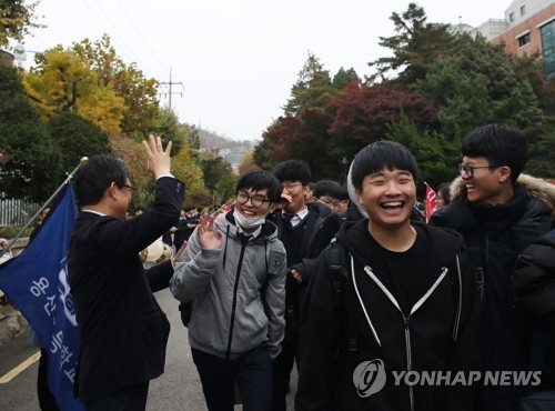 '얘들아, 시험 잘봐'